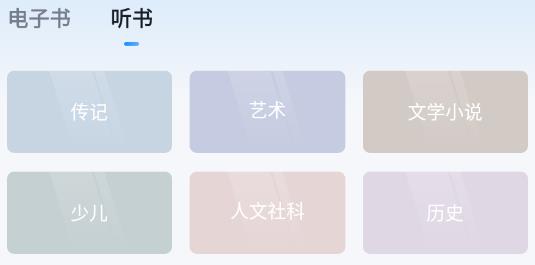 元阅读app手机版