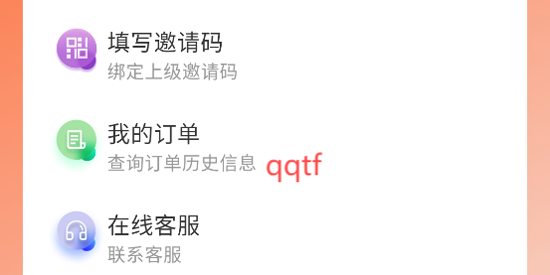 来看app最新版本