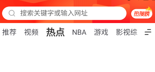 看点快报app官方版