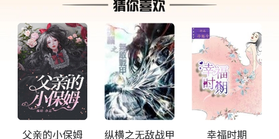 得阅平台app最新版 得阅平台app最新版