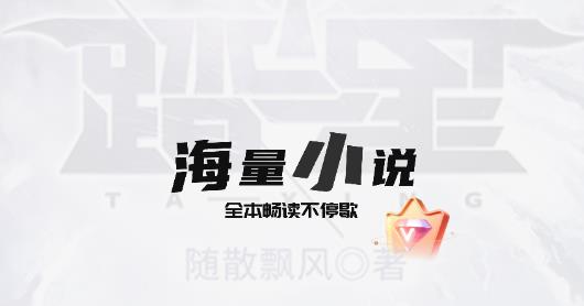 抖看小说app最新版