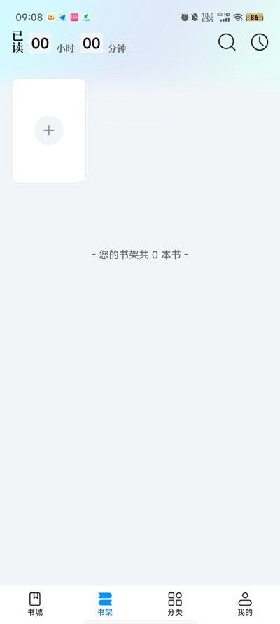 阅趣阁app最新版0