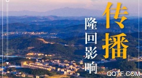 天下隆回新闻客户端