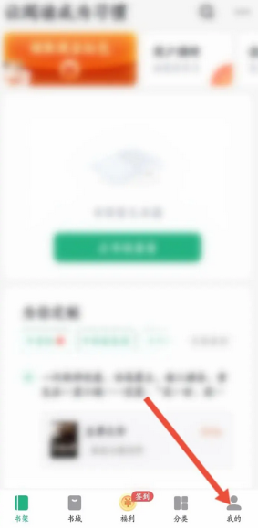 顶点小说手机版本