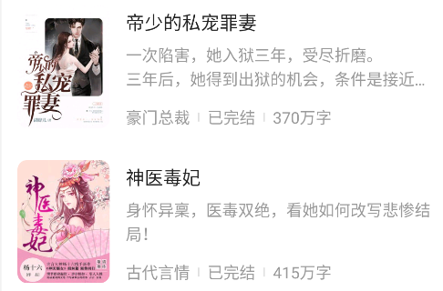 千粟小说app安卓版