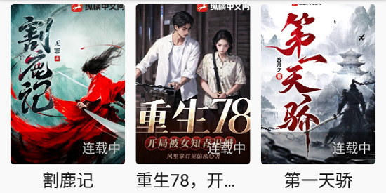 平行阅读app免费版