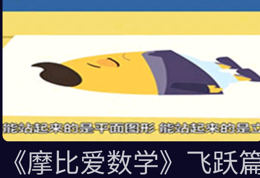 子腾看看手表版