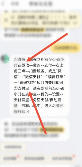 顶点小说手机版本