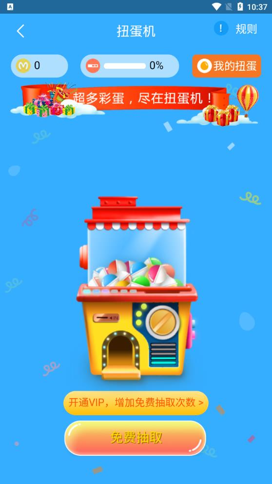 4D书城app免费版8