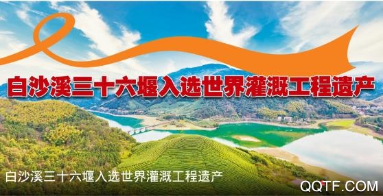 婺城融媒体中心app最新版