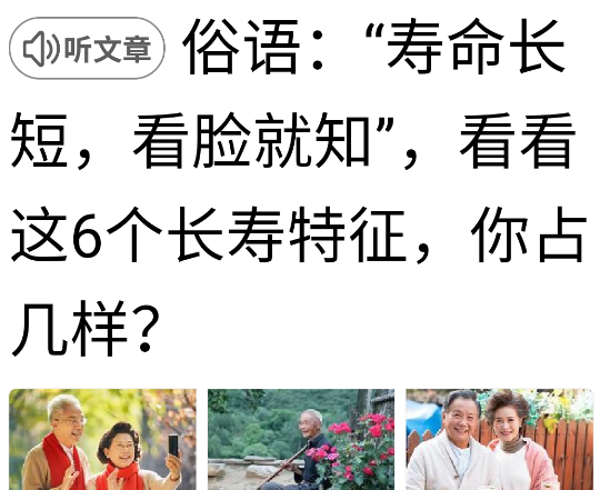 今日快闻超大字版APP安卓版