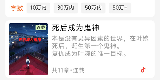 无界阅读app官方版