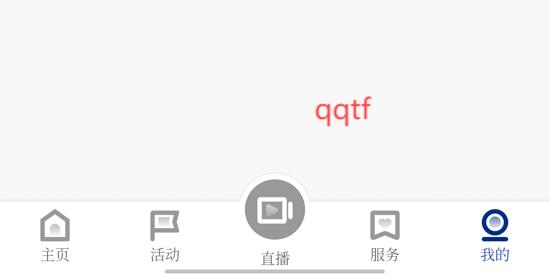 眉说之言app官方版