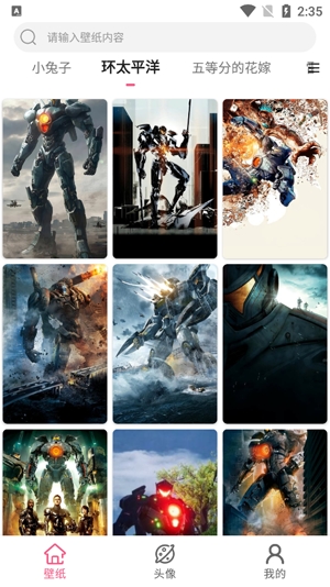 壁纸牛牛app最新版