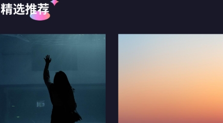 灵感壁纸app官方版 灵感壁纸app官方版