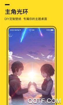 全局透明壁纸app官方版0