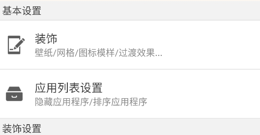 buzz桌面官方版 buzz桌面官方版