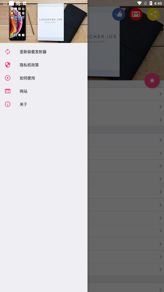 IOSLauncher14安卓版2