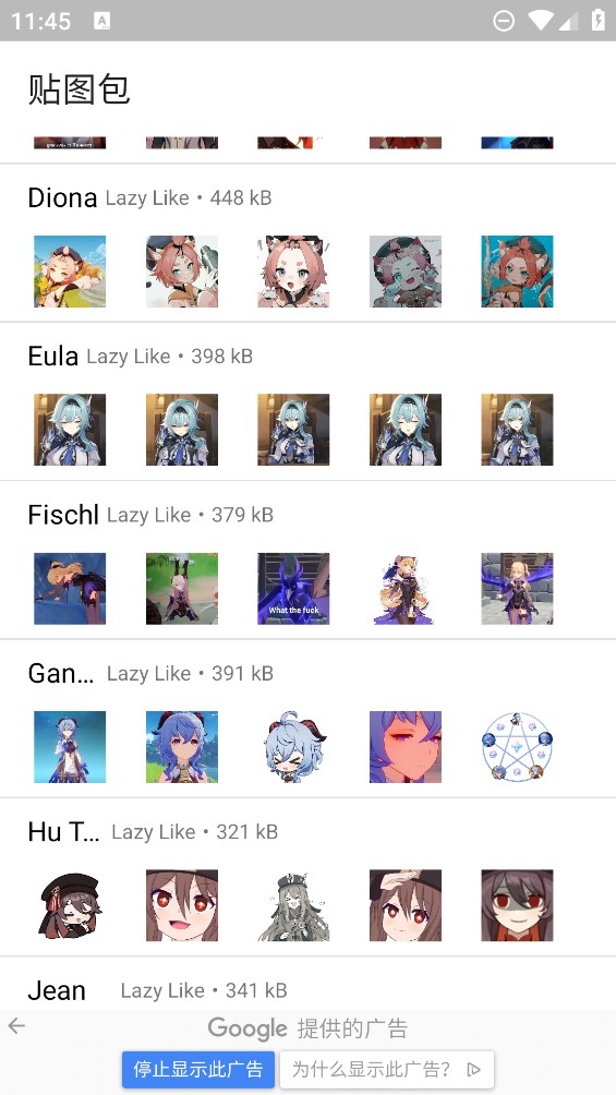 原神表情贴纸图片app官方版Genshin Impact Stickers1