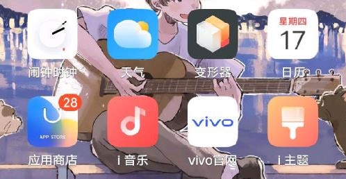originos桌面主题内存安装包(System launcher)