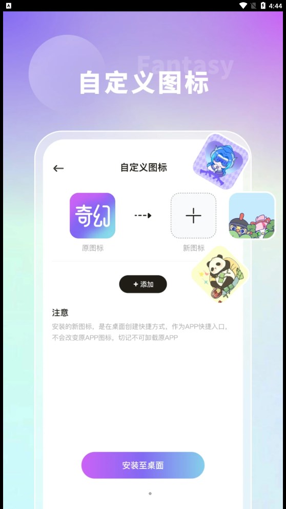 奇幻主题壁纸app最新版1