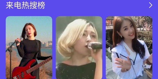 小满来电app最新版