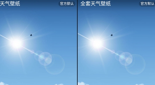 墨迹壁纸app官方版 墨迹壁纸app官方版