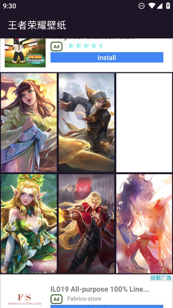 王者荣耀壁纸高清壁纸无水印app官方版3