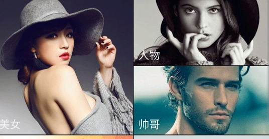 好壁纸app软件官方版 好壁纸app软件官方版