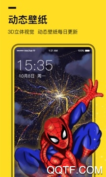 全局透明壁纸app官方版3