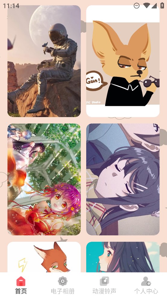 zzzfun盒子app官方版1