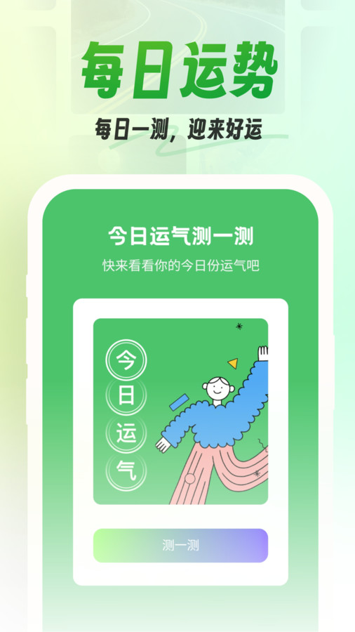 漫漫壁纸app最新版0