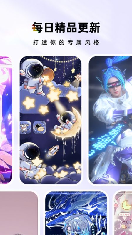 时光主题app安卓版0