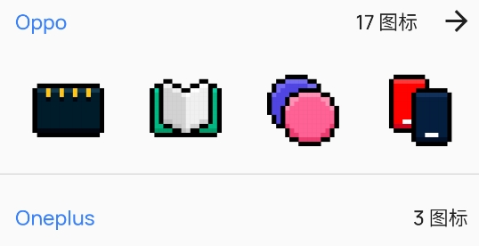 PixelArt像素图标包app官方版