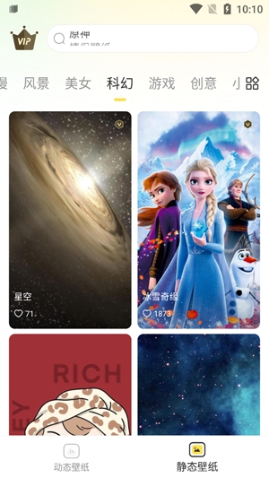 优优动态壁纸app最新版 优优动态壁纸app最新版