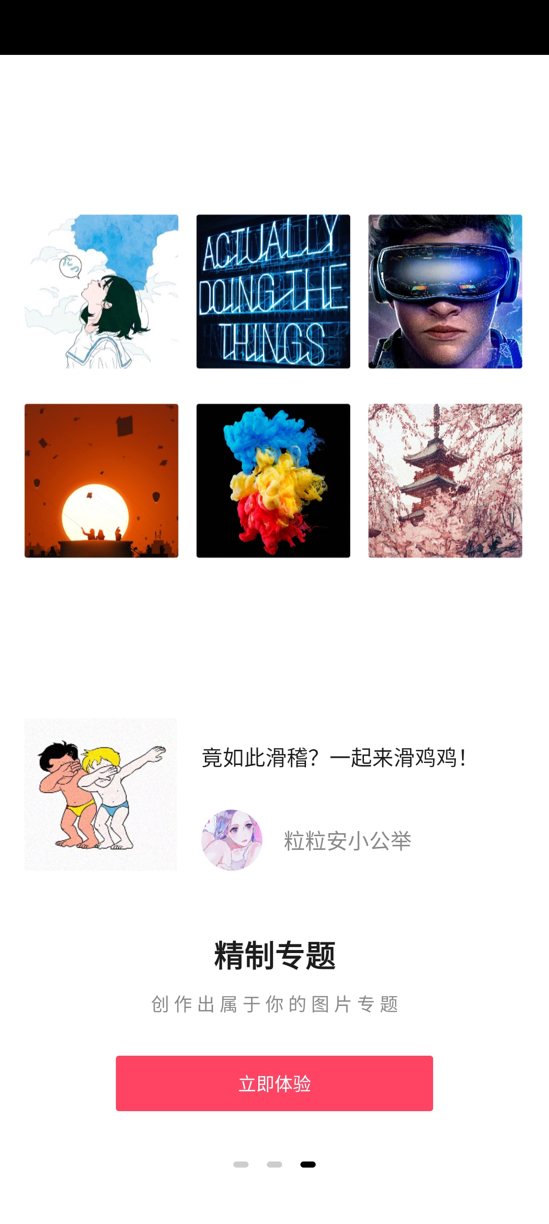 图凌VIP版最新版2