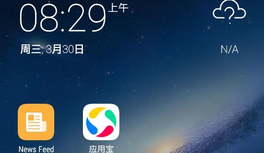 OLauncher桌面启动器汉化版(O桌面)