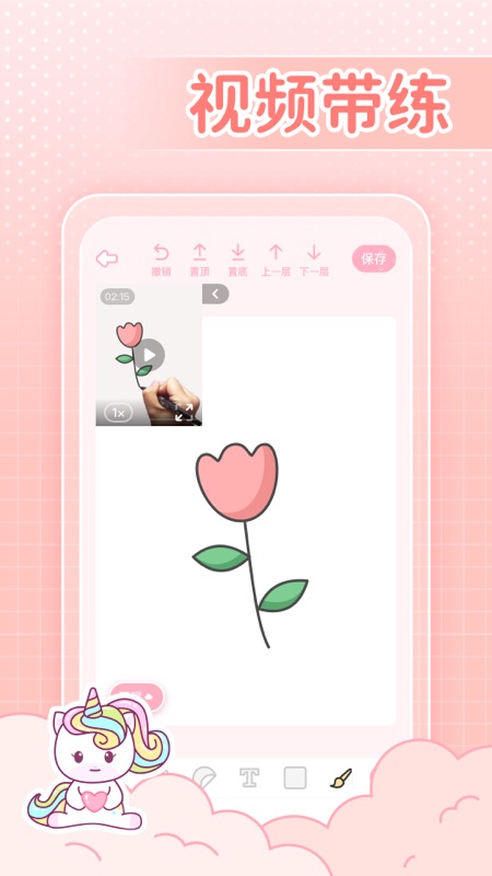 装扮次元手帐app最新版2