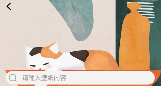 壁纸牛牛app最新版