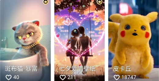 蜻蜓壁纸app安卓版 蜻蜓壁纸app安卓版