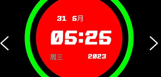 夜钟壁纸app官方版 夜钟壁纸app官方版
