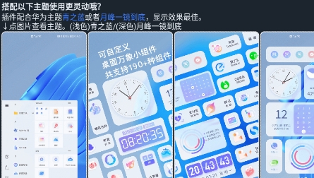 灵动大陆app安卓版