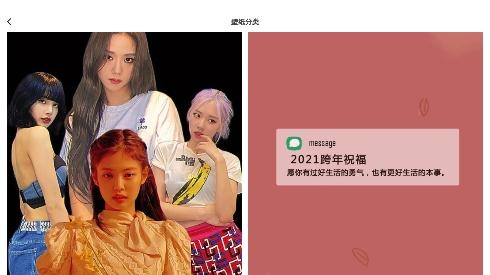 奶由壁纸app安卓版