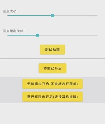 灵动鸟APP最新版