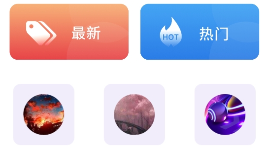 超多铃声大全app最新版 超多铃声大全app最新版