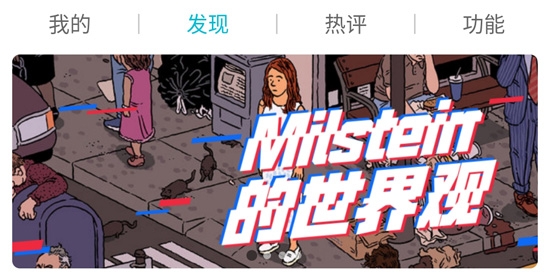 图凌VIP破解版最新版