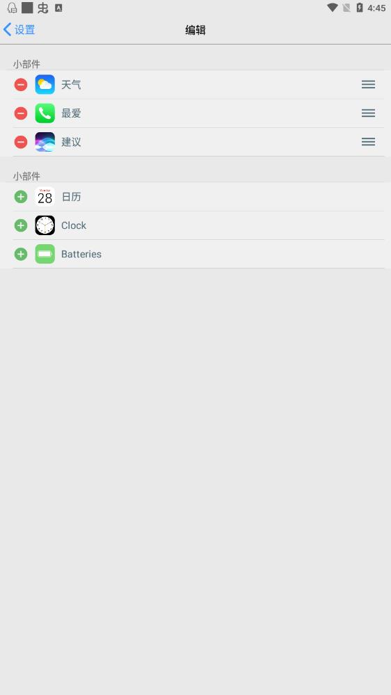 IOSLauncher14安卓版0