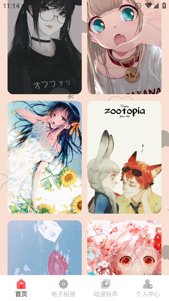 zzzfun盒子app官方版3