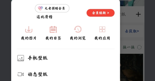 搜图神器吾爱破解版