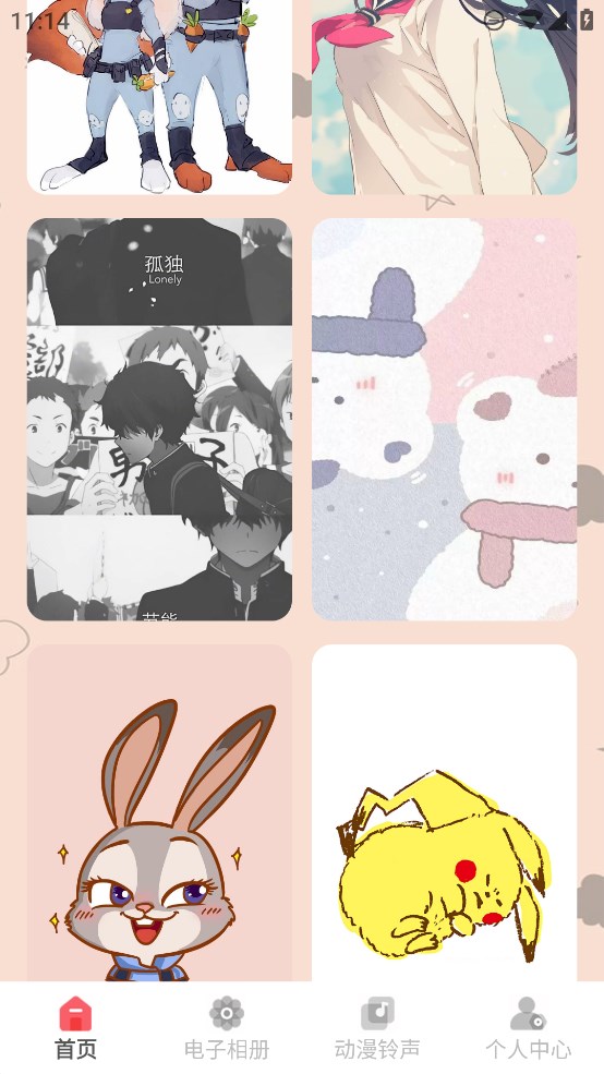 zzzfun盒子app官方版2